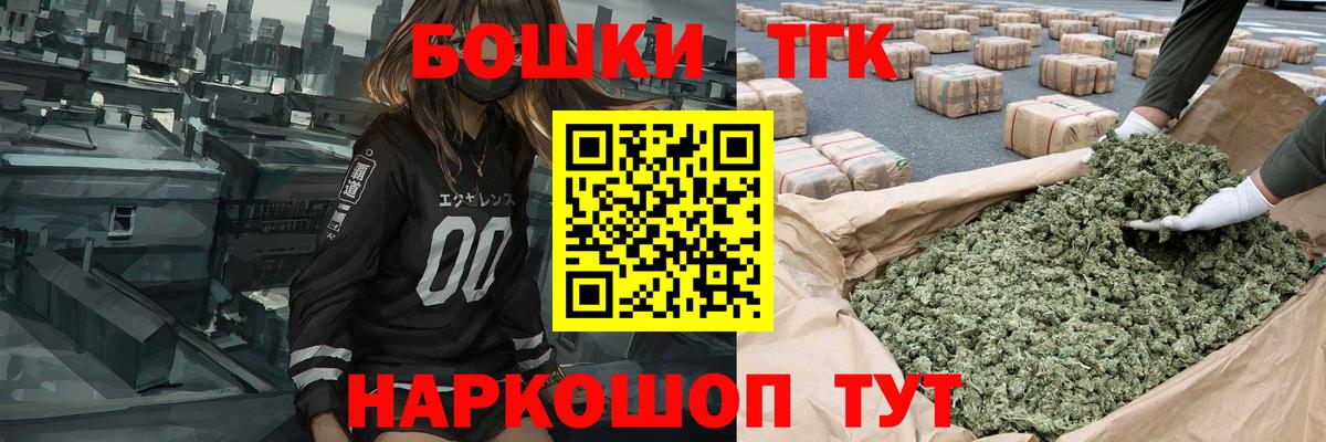 МАРИХУАНА конопля  Вход с VPN  Бошки Шишки Amnesia  Нерюнгри 